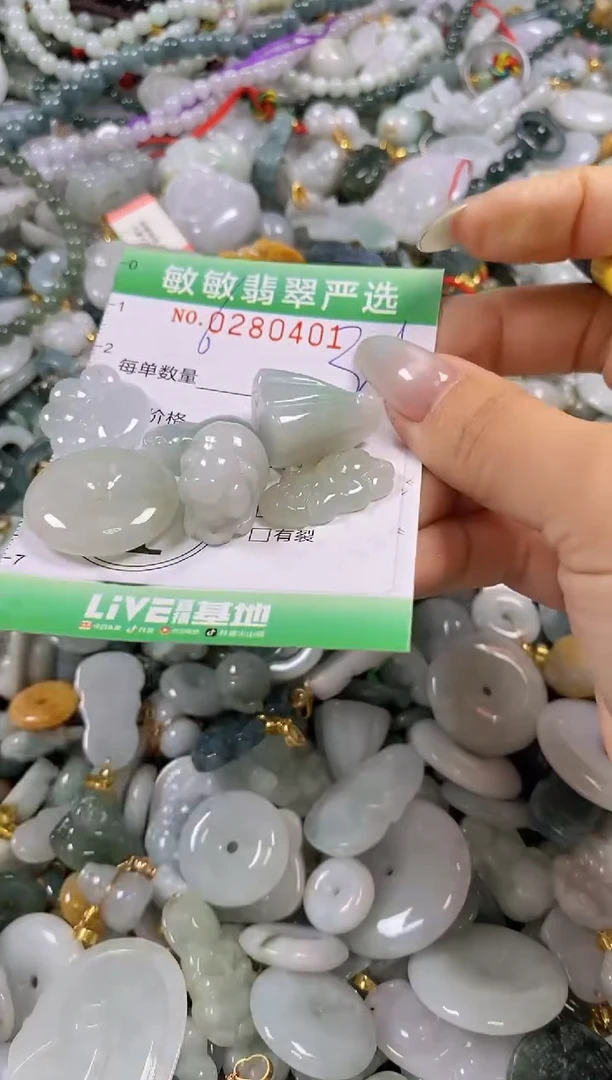 翡翠未镶嵌颈饰闪购0280401