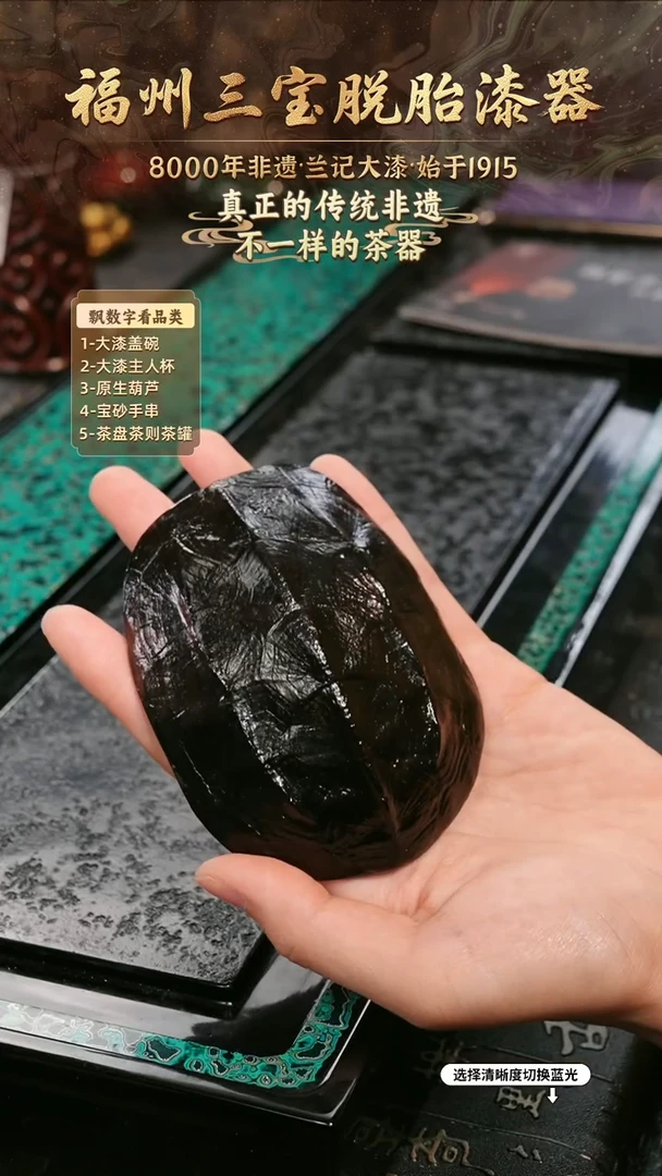 兰记手工漆器-一物一拍 以商品图片为主