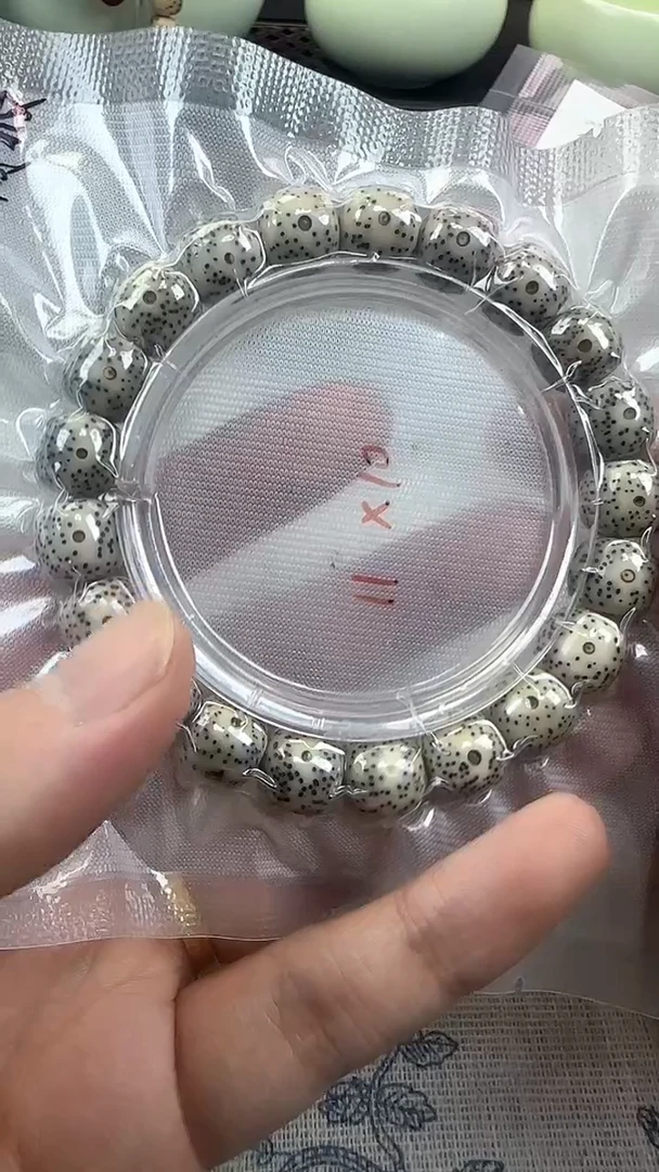 手串星月菩提26石玉料糯冰单圈11×10高透精工福利