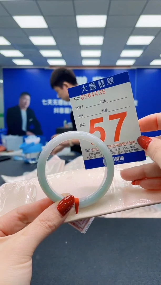 未镶嵌手镯翡翠AAAAAAAAAAAAAAAAAA