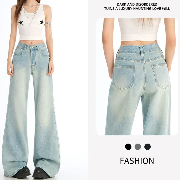 高腰小个子牛仔裤阔腿裤梨型微喇叭裤子薄款显瘦拖地裤女夏季