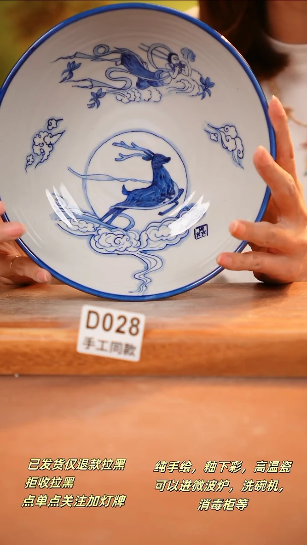 其他D028 陶然集器瓷器