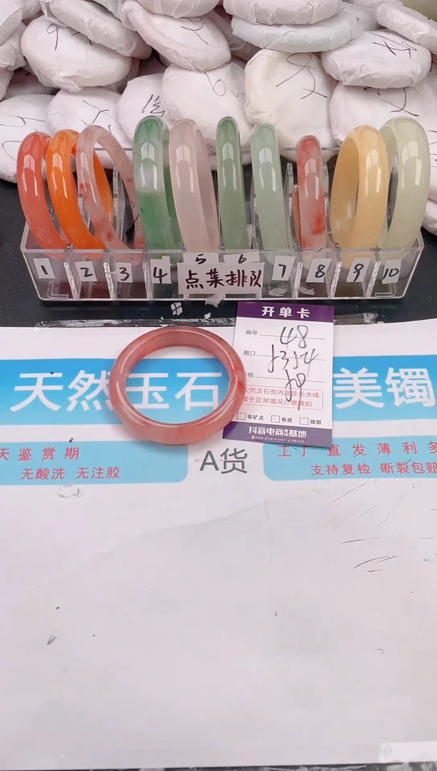 未镶嵌手镯石英质玉48