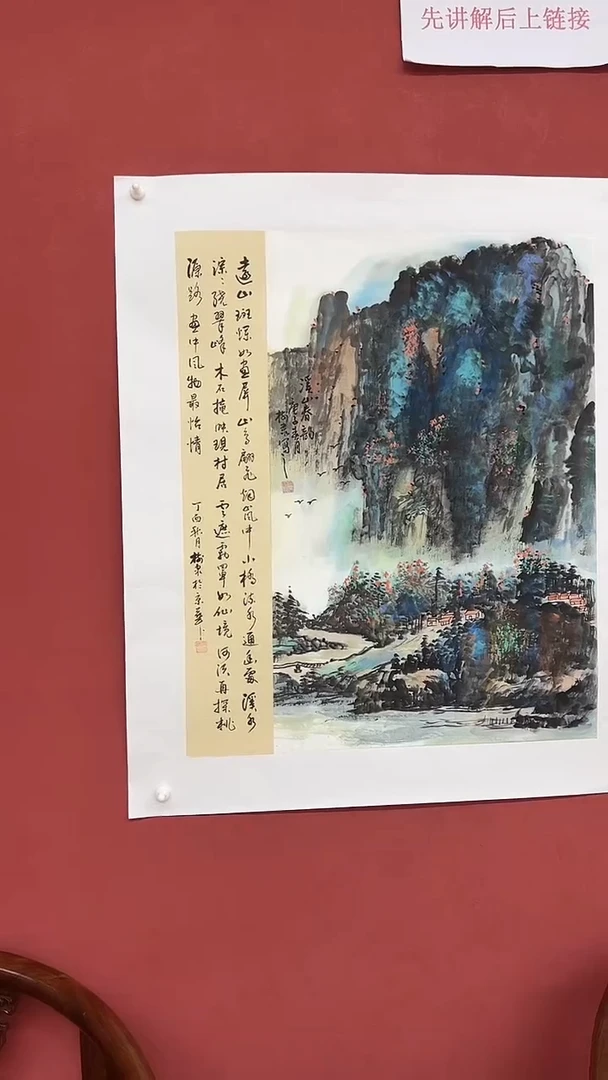 书法豆树隶《精品国画》