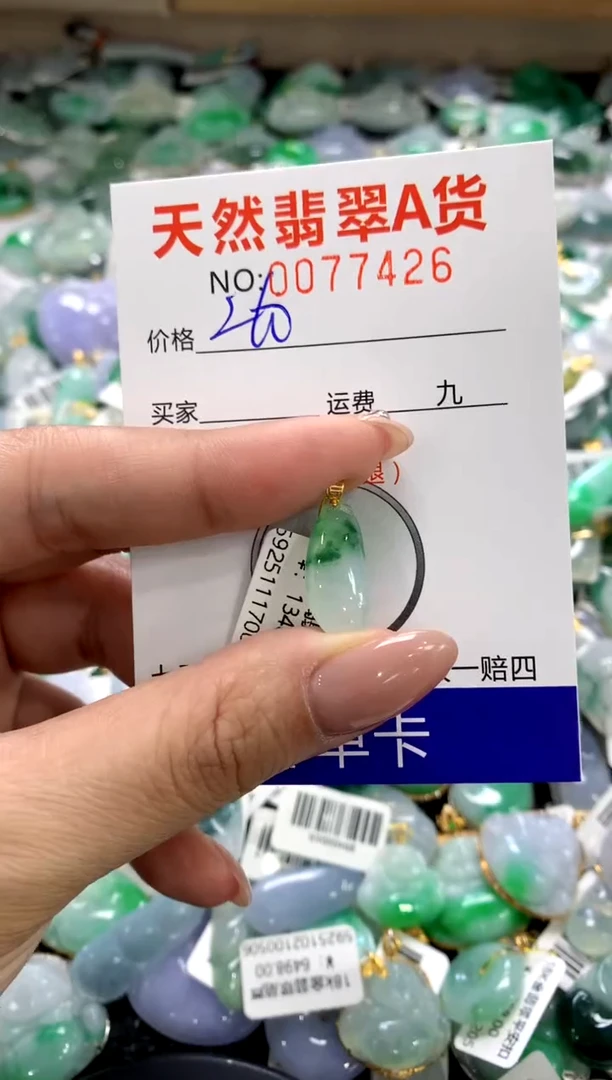 颈饰18K金镶嵌翡翠1111111111111111