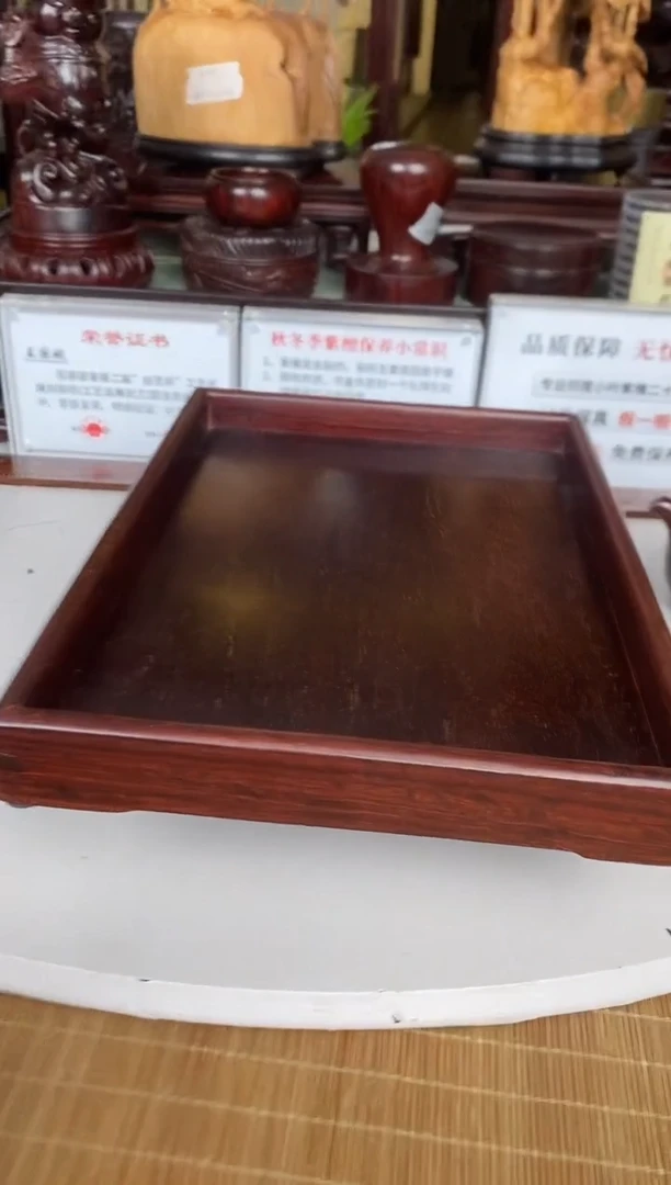 紫檀木类端景台爆满金星文盘