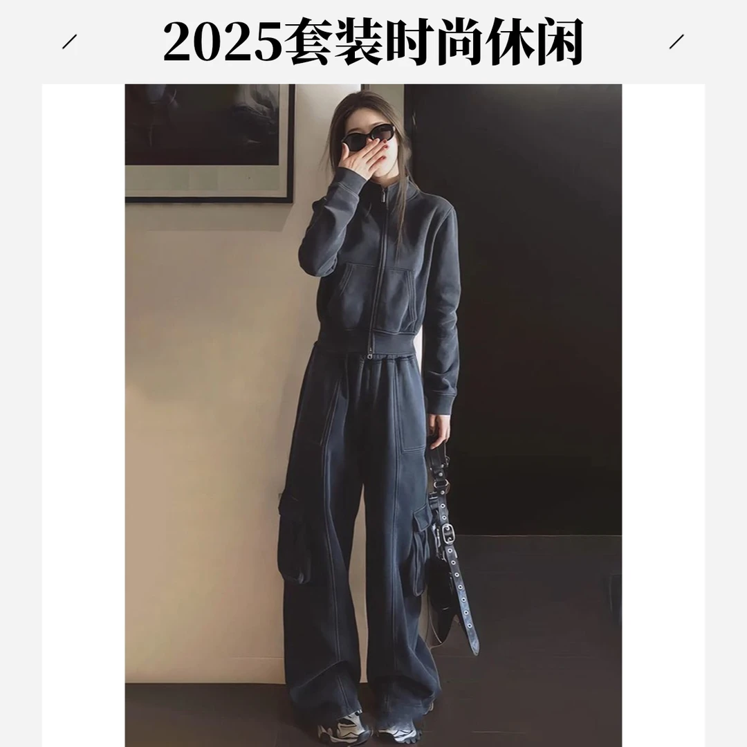 2025休闲户外运动服套装女春秋宽松显瘦时尚高级卫衣工装裤两件套