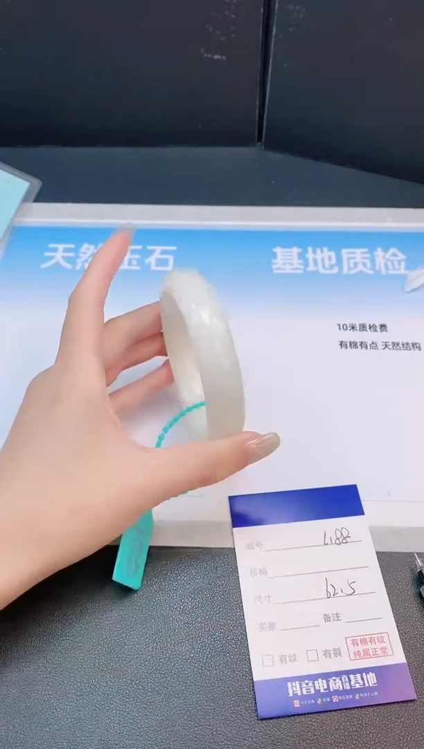 未镶嵌手镯和田玉12L188-62