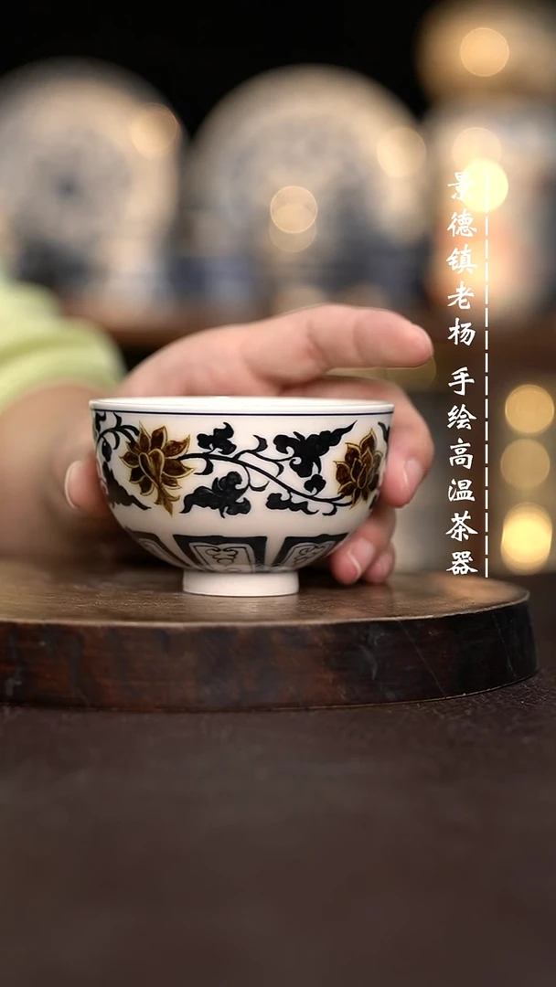 现代瓷全手绘茶具鸡心