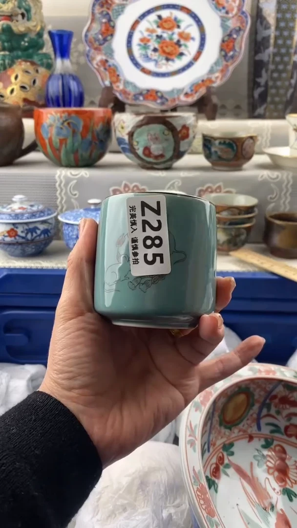 【闪购商品】285