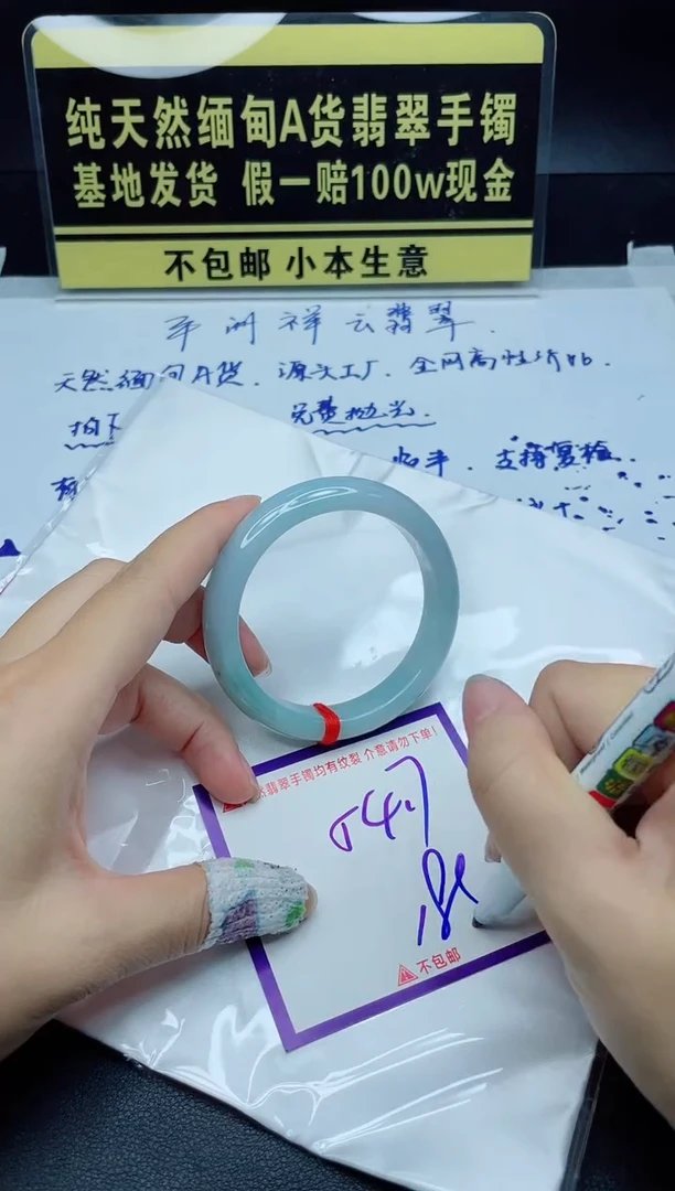 定制翡翠未镶嵌我