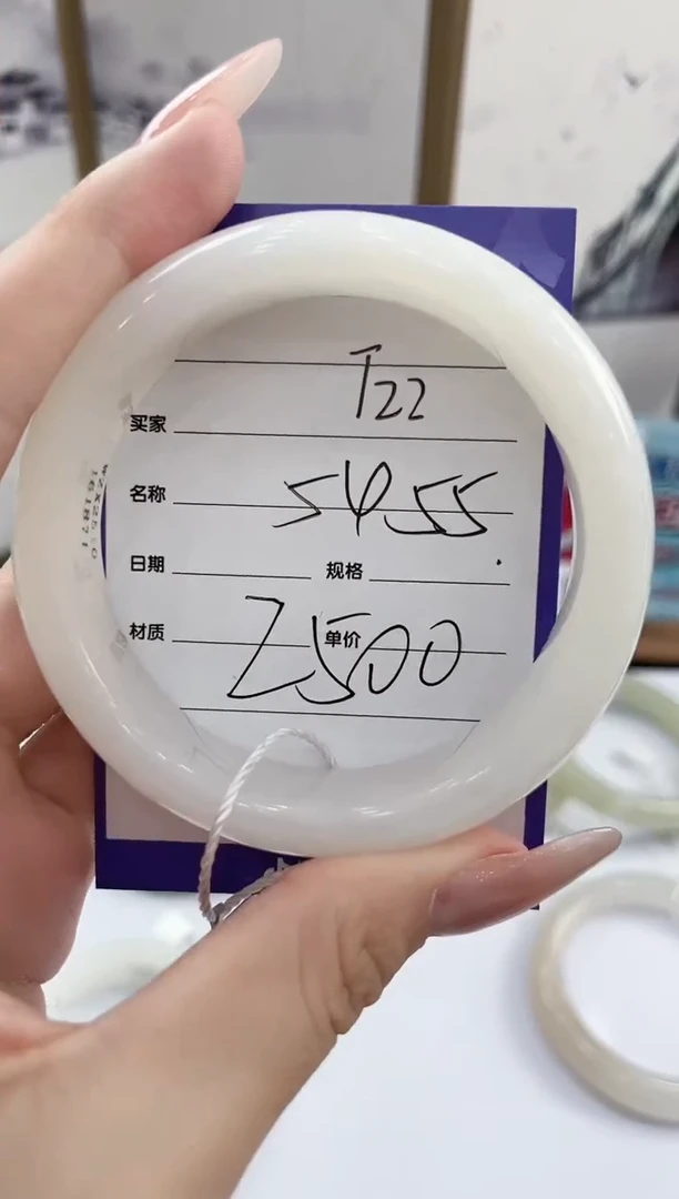 未镶嵌手镯和田玉T22微色差