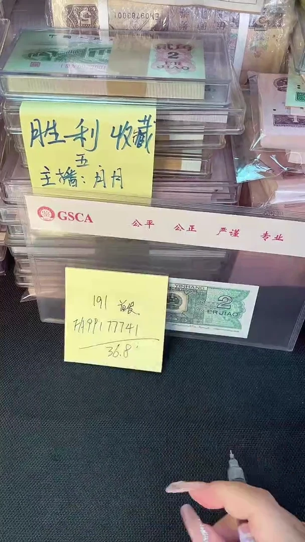191 FA冠 首发 标十