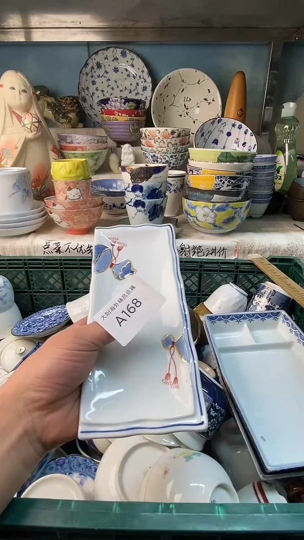 瓷片火***H感谢您一直以来的支持