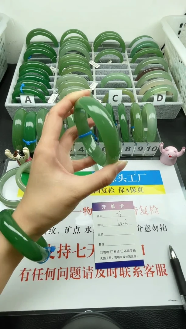 【闪购商品】石英质玉手镯未镶嵌028-60.3