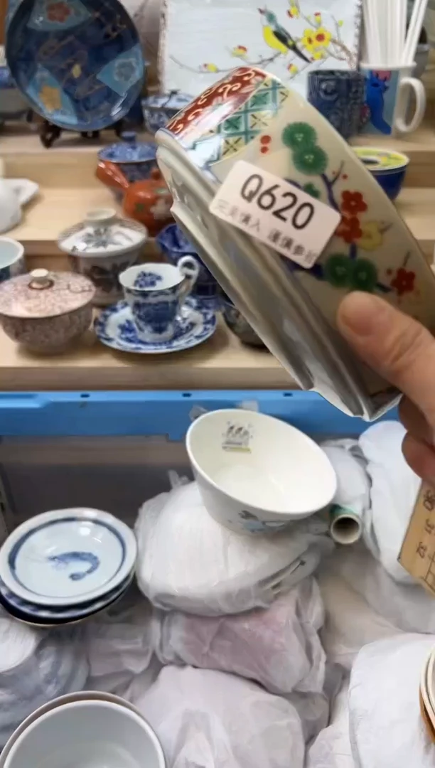 【闪购商品】瓷片620qqqqqqqqqqqq