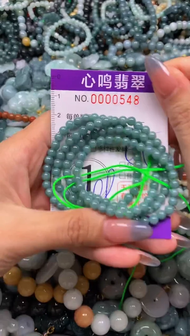 颈饰未镶嵌翡翠闪购00548