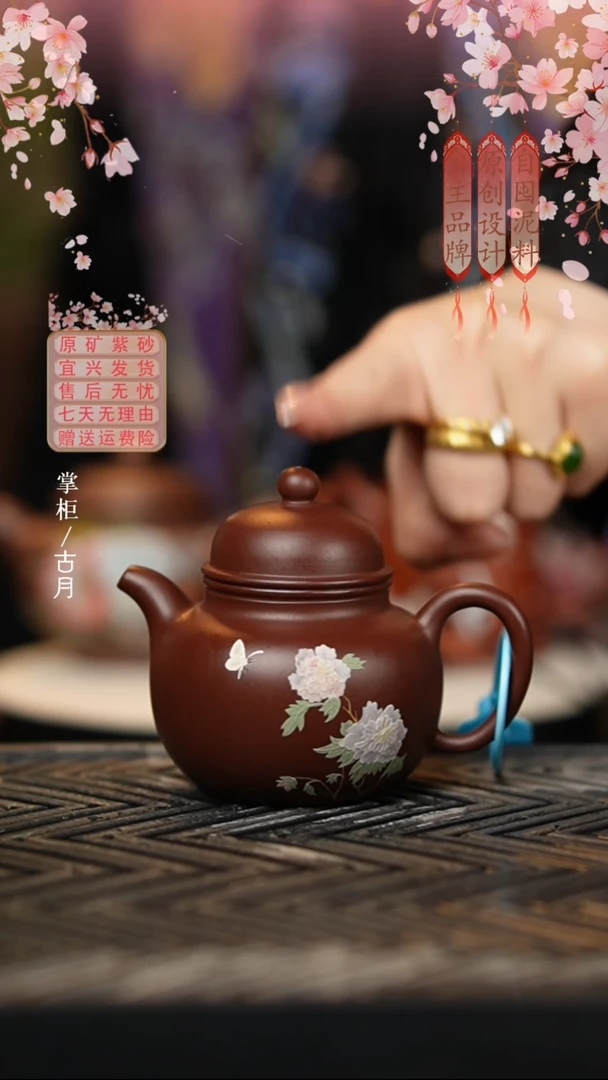 HM1248紫朱泥”大美系列“掇球120cc