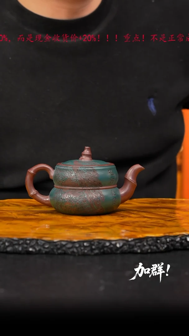 茶壶紫砂43 紫砂壶///////