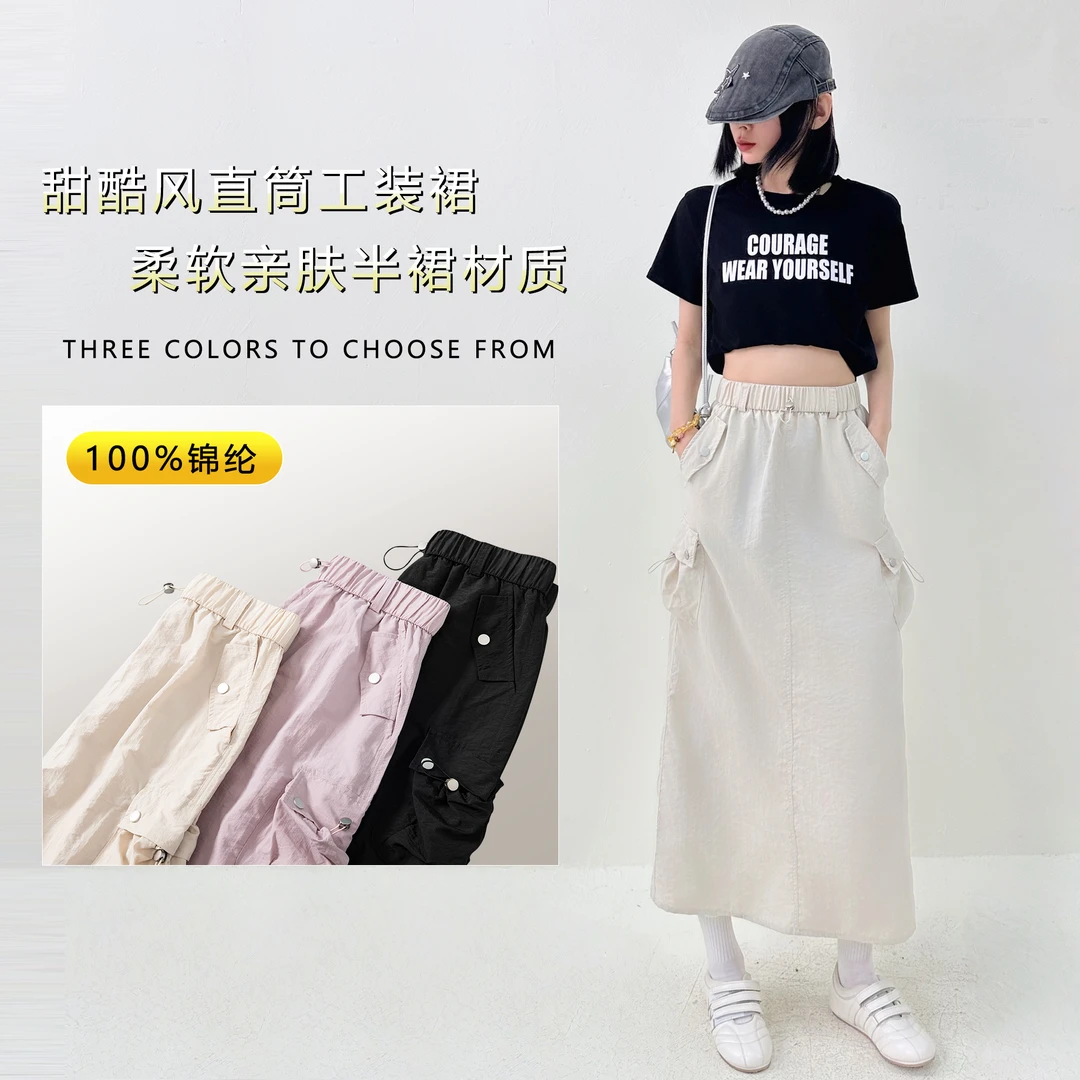 休闲直筒工装半身裙