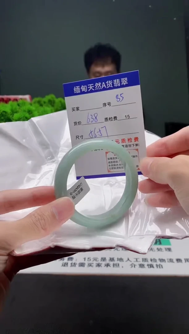 翡翠手镯未镶嵌85缅甸天然A货翡翠需包容瑕疵，介意慎拍