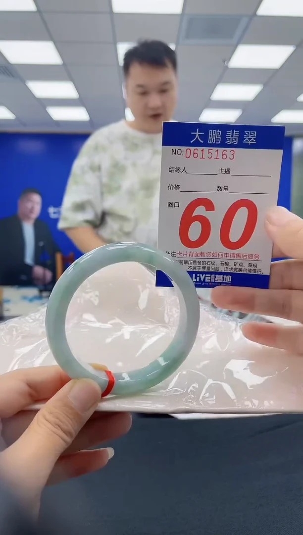 未镶嵌手镯翡翠AAAAAAAAAAAAAAAAAAAA