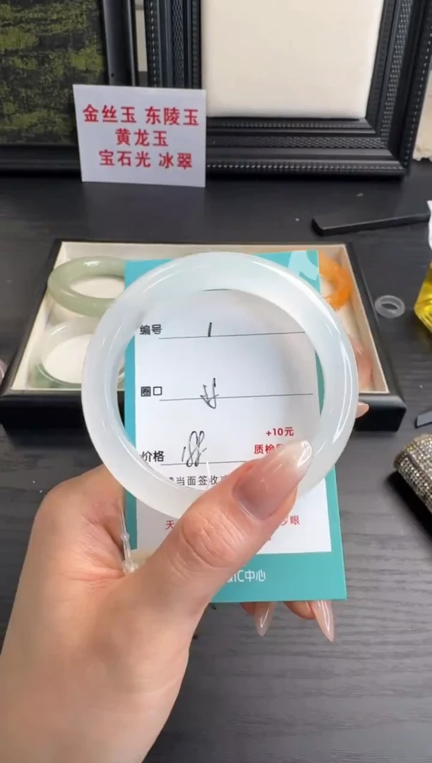 未镶嵌手镯石英质玉1