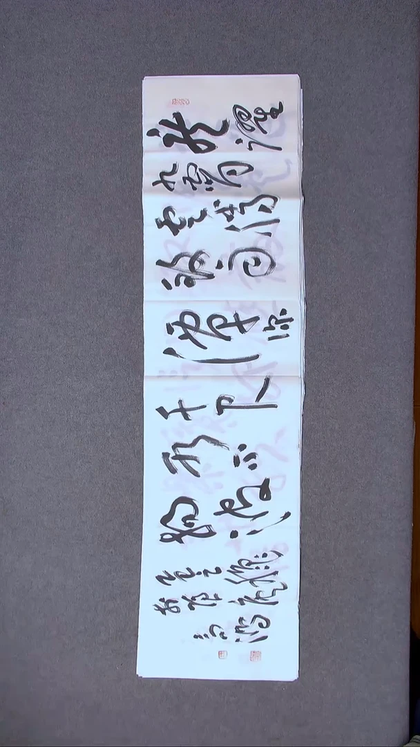 书法王高生 福建漳州 四尺对开