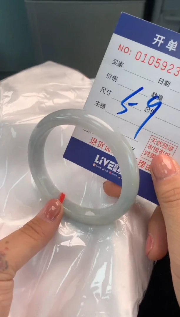 2天然A货缅甸翡翠默认有瑕