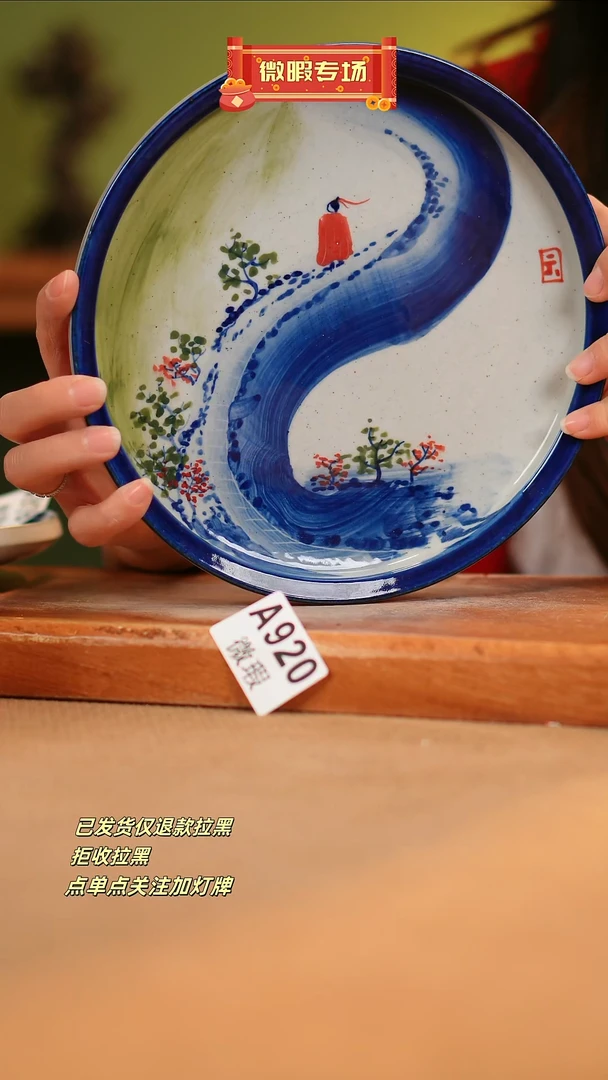 【闪购商品】其他WA920窑林瓷业瓷器