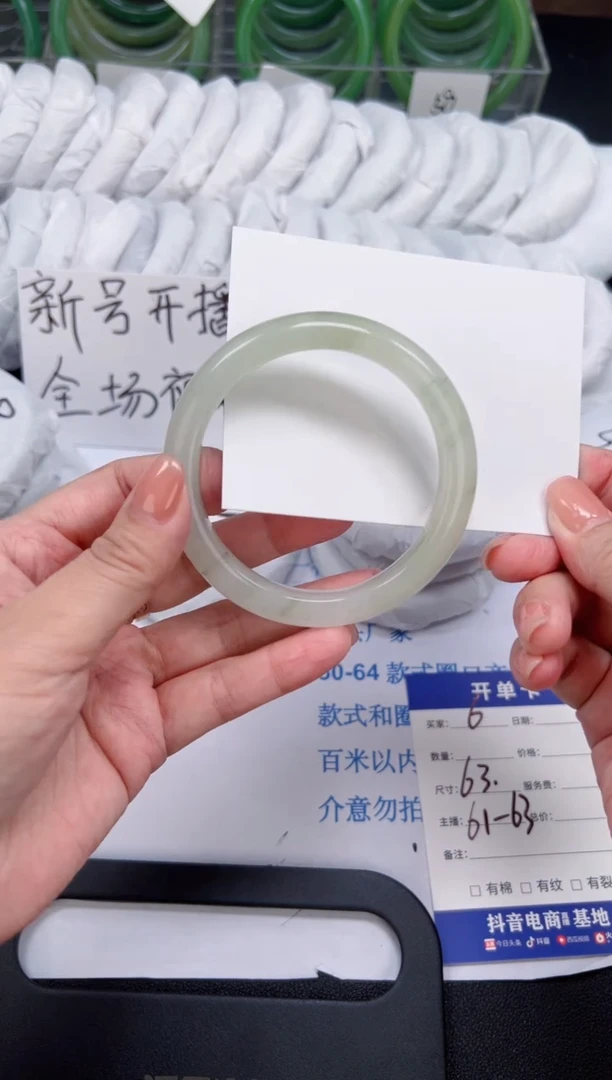未镶嵌手镯石英质玉006-63