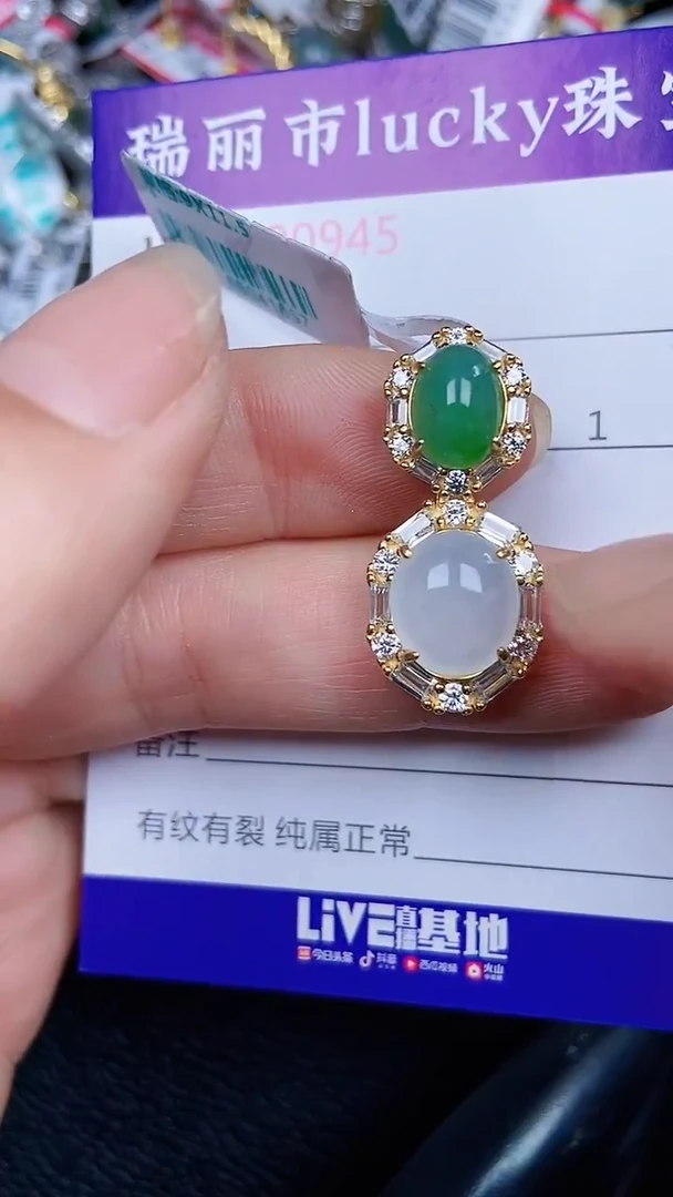 颈饰银S925镶嵌翡翠0945