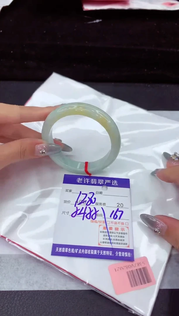 翡翠手镯未镶嵌11111111111
