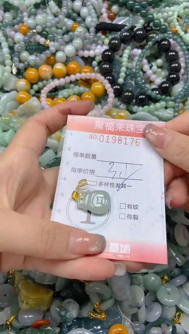 翡翠未镶嵌颈饰闪购0198176多样性发其一