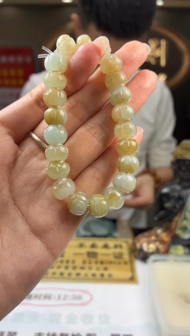 未镶嵌定制翡翠BJ0055983