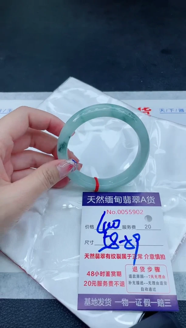 翡翠手镯未镶嵌6666666666666