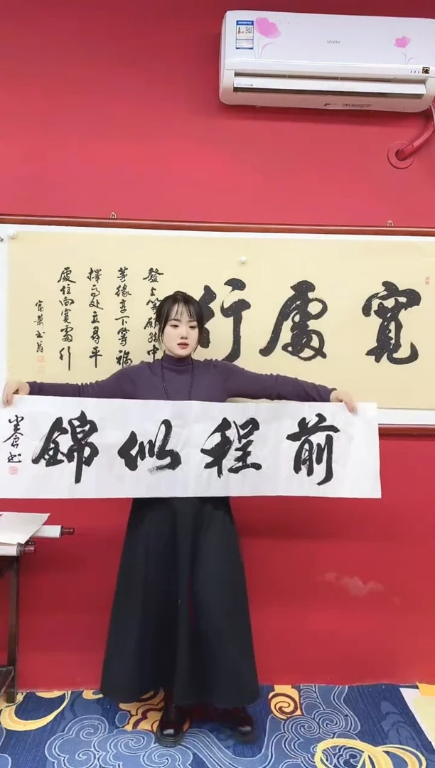 书法书法手绘作品《》