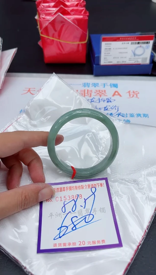未镶嵌手镯翡翠11111111