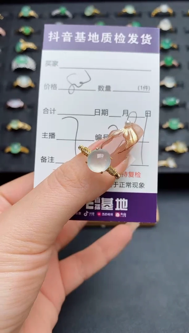 颈饰银S925镶嵌翡翠.