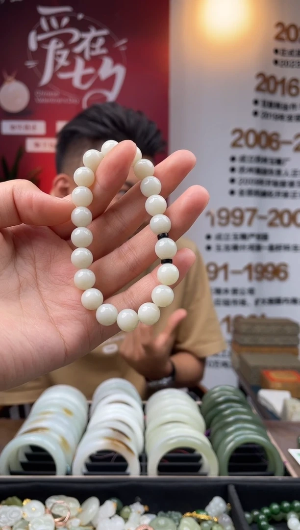 未镶嵌手串和田玉且末白玉卡10mm多样性发一条