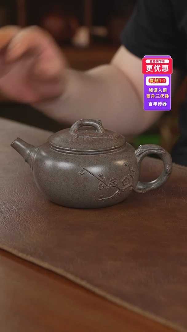 茶壶紫砂紫砂壶紫砂壶
