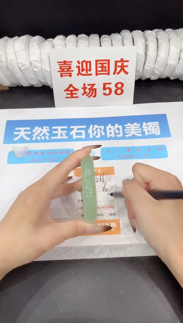 未镶嵌手镯石英质玉266-62