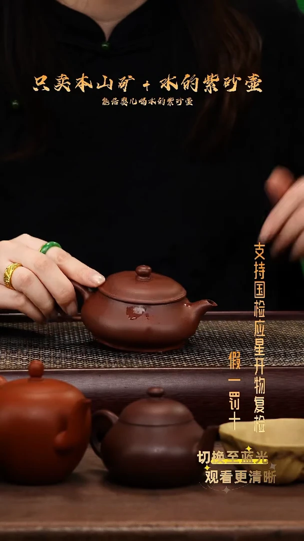 茶壶紫砂底槽青明炉