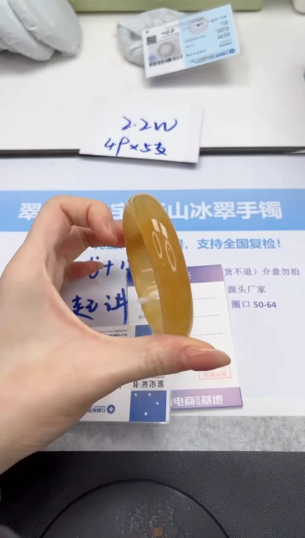 石英质玉手镯未镶嵌V168-56.8