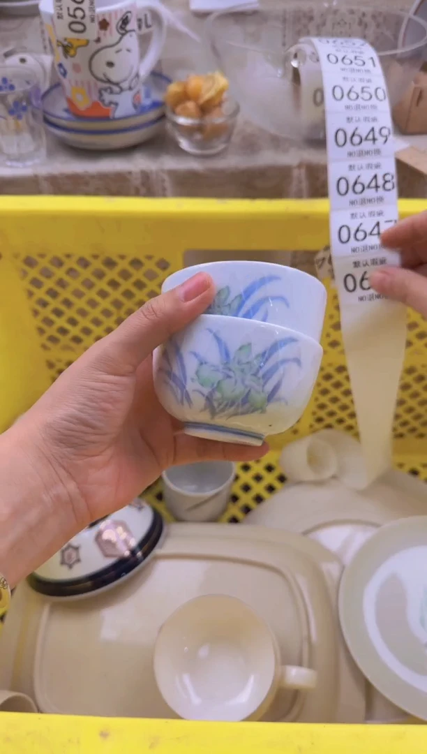 646默认微瑕，满20包邮。