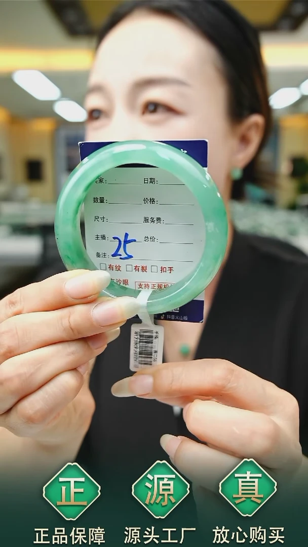 未镶嵌手镯石英质玉56+24