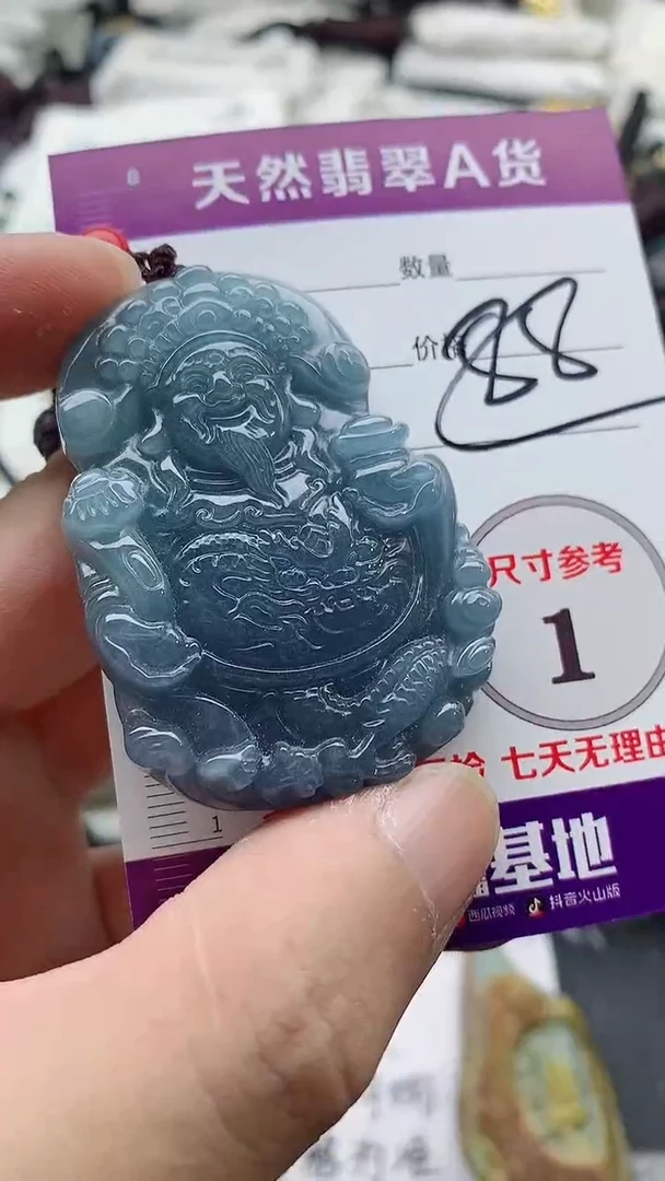 颈饰未镶嵌翡翠888