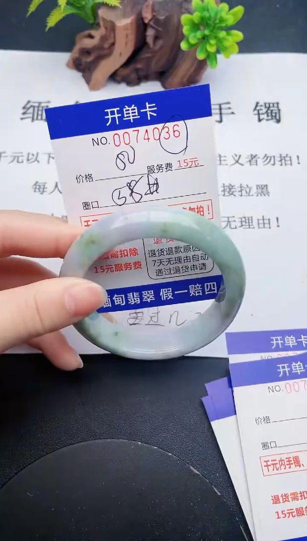 【闪购商品】翡翠手镯未镶嵌36天然翡翠A货