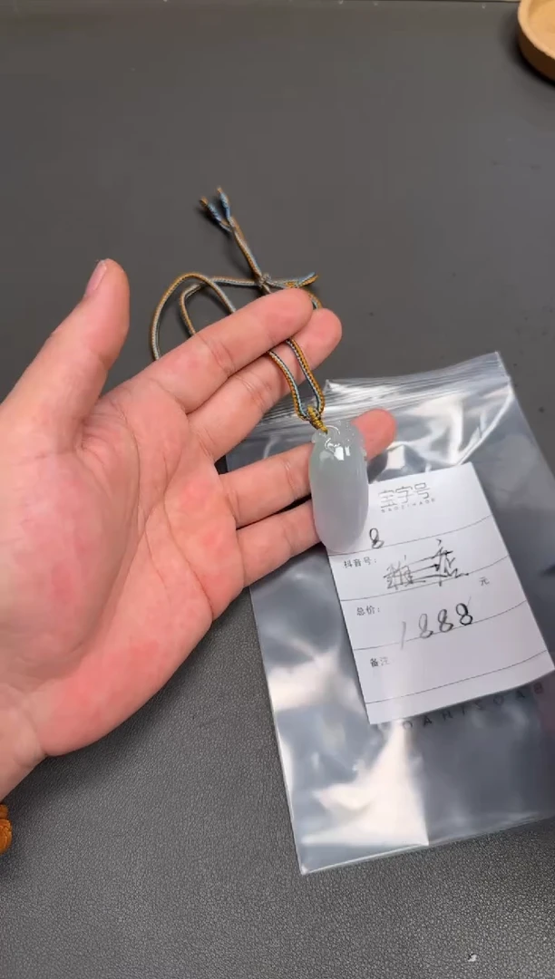 未镶嵌挂件翡翠周*丶024302430243