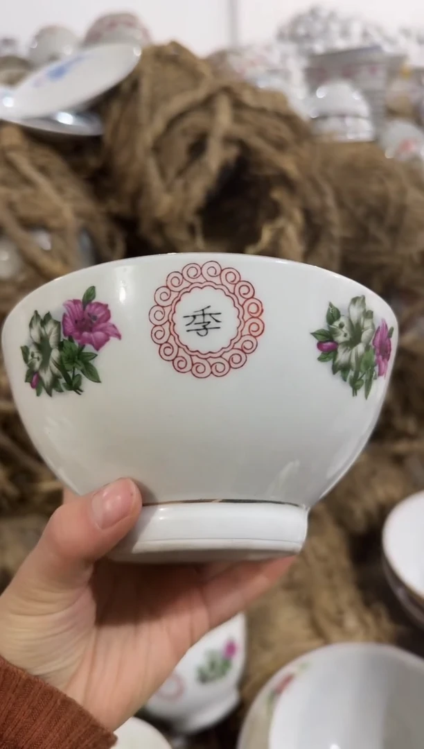 【闪购商品】摆件十只碗盘杯15厘米矿点微瑕介意勿拍